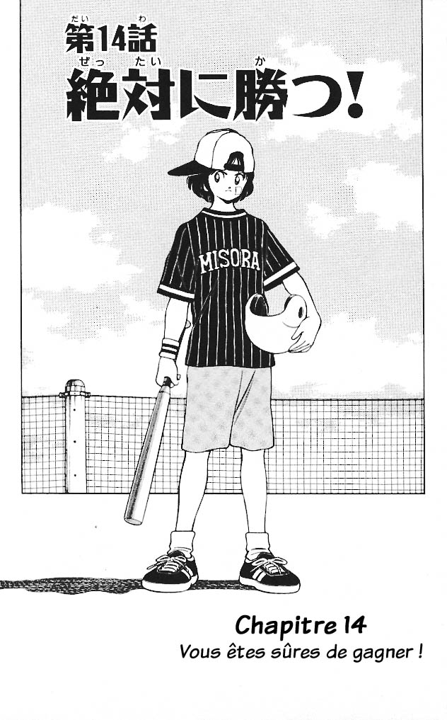img Itsumo misora 1